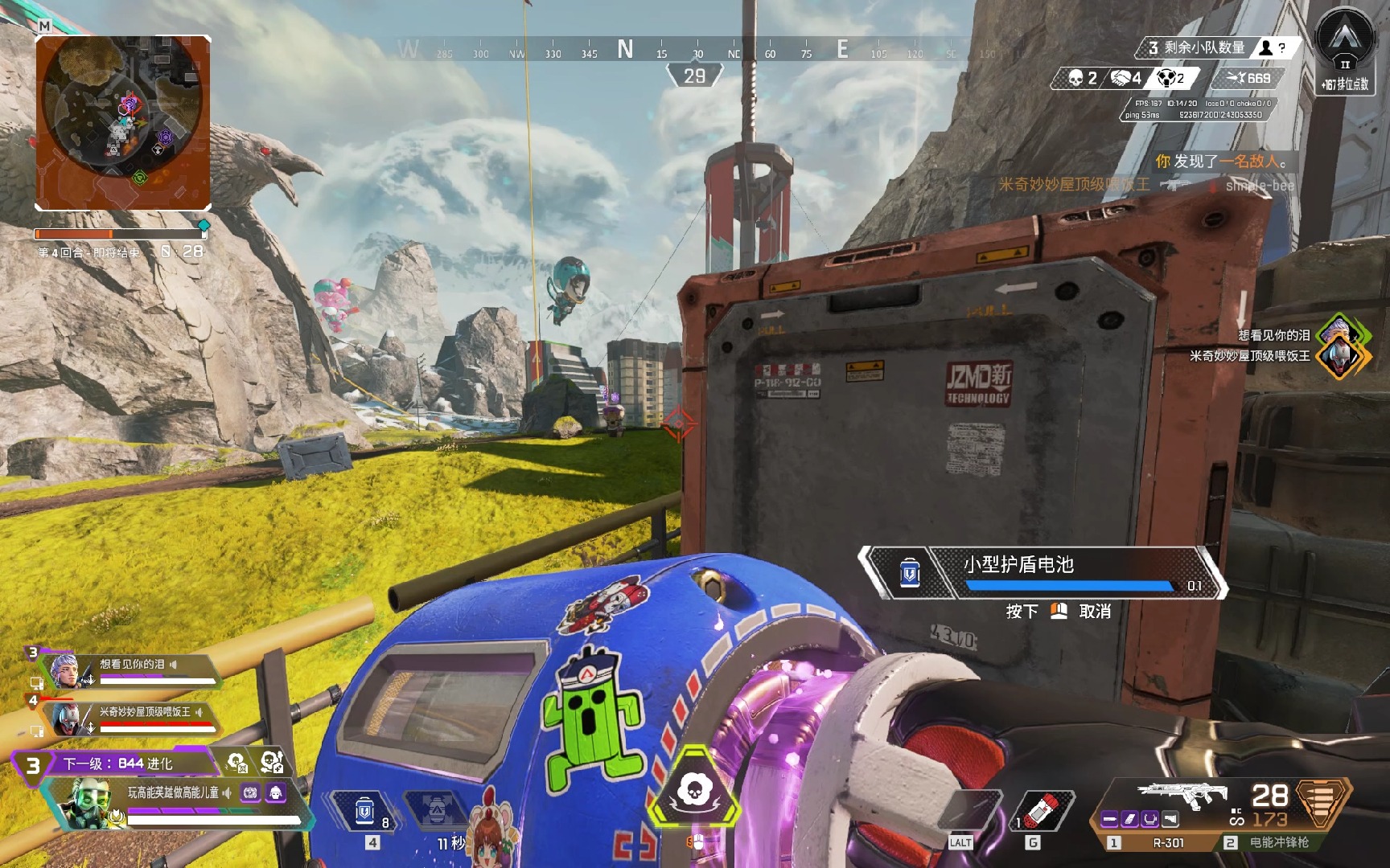 起伏不平的 起伏不平的