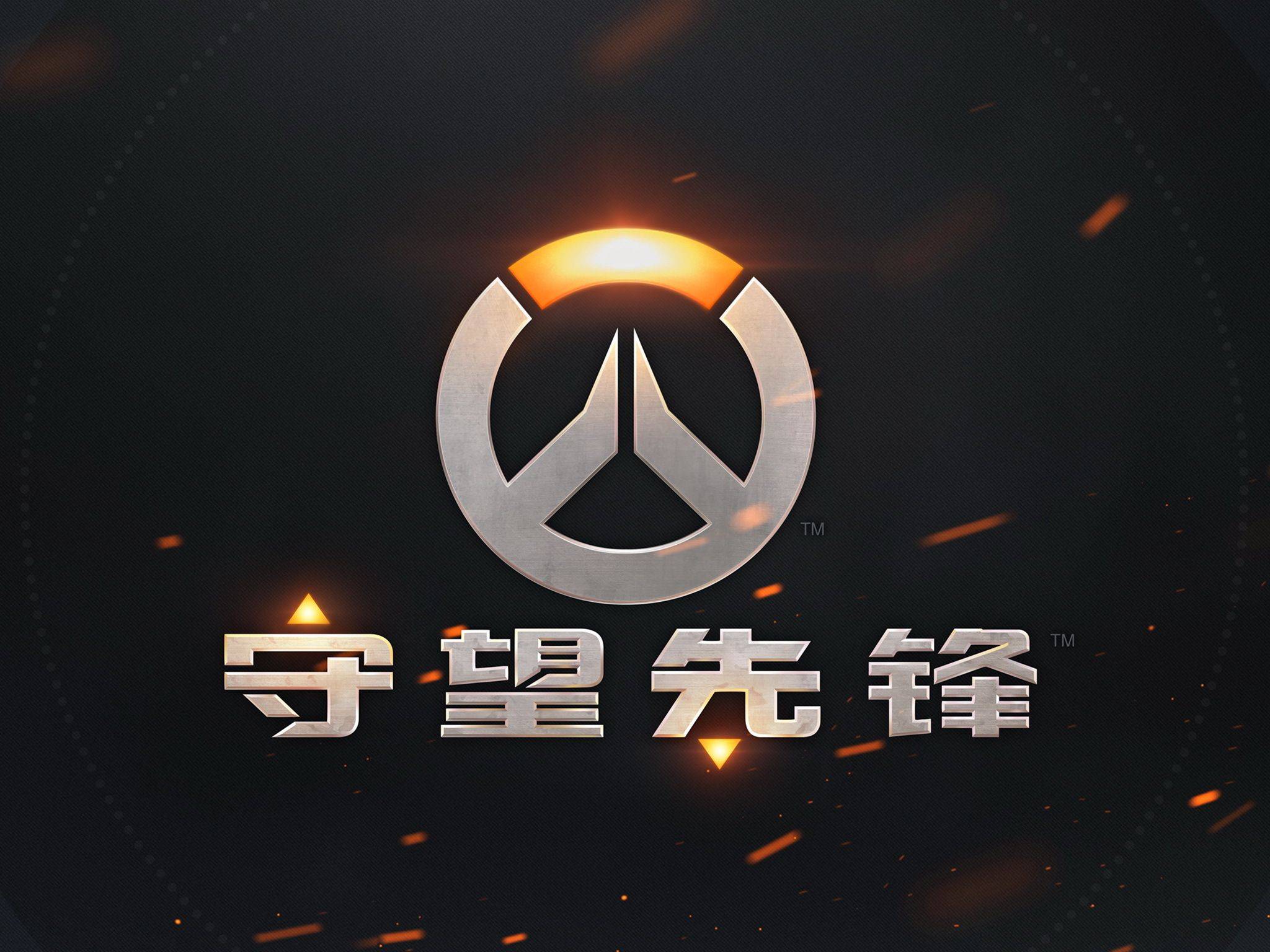 足坛上拥有 足坛上拥有