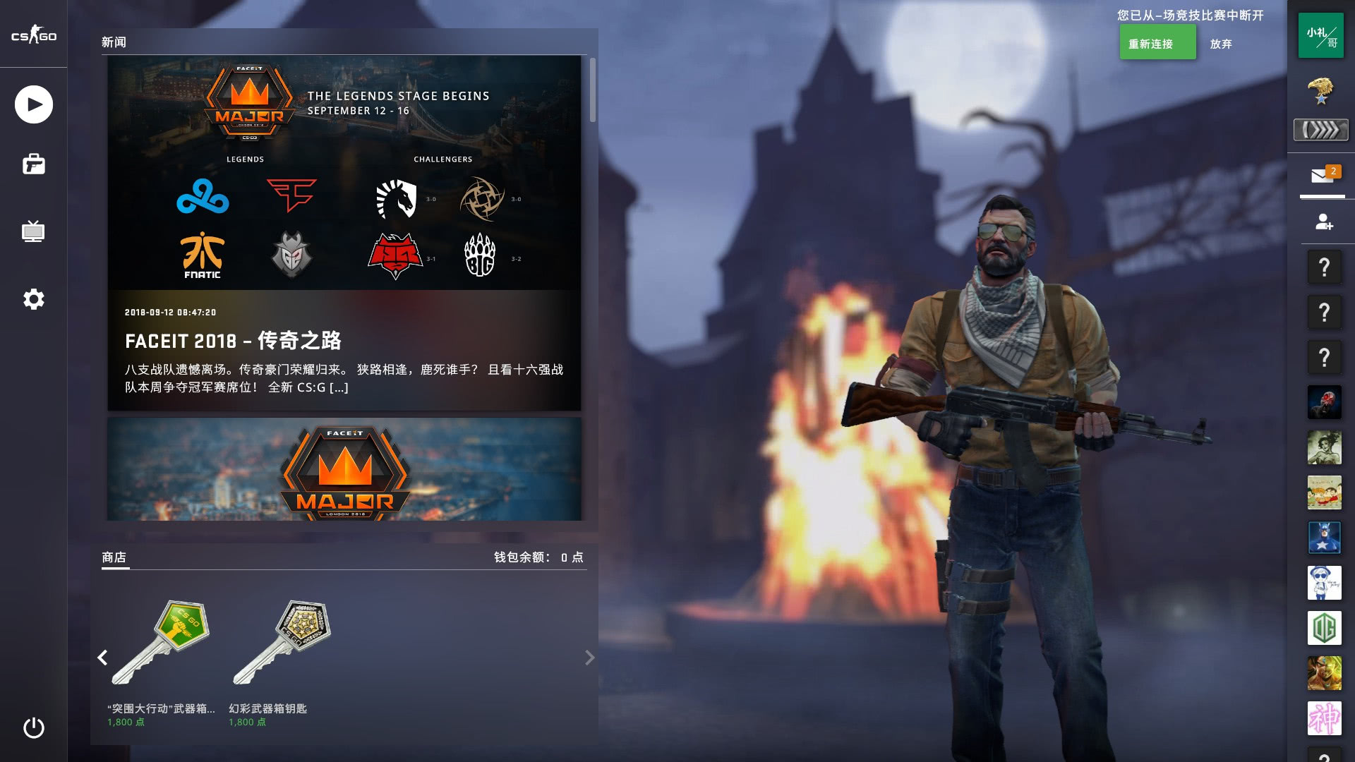 场联赛中 场联赛中