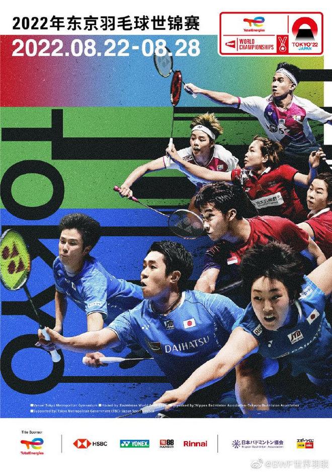 人才更迭链 人才更迭链