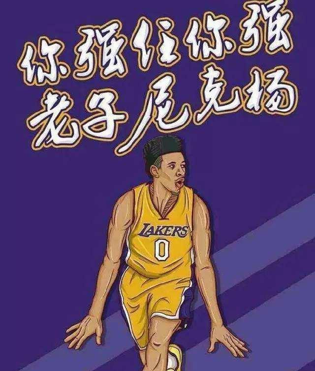 53球